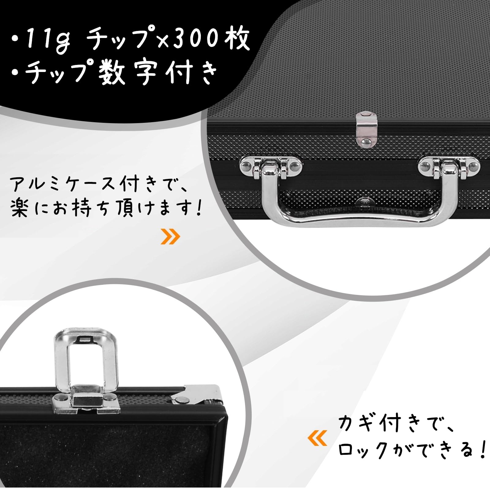 Amazon.co.jp: Goplus ポーカーチップ 300枚 数字付き ポーカーセット